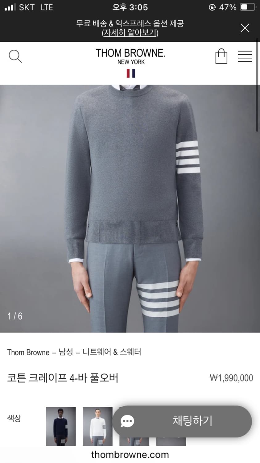 톰브라운 밀라노스티치 그레이 3사이즈 백화점판 25년제품 상품이미지7