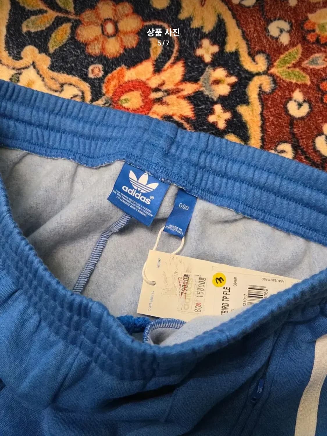 아디다스 파이어버드 트랙 팬츠 (90) 플리스 안감 새상품 상품이미지5