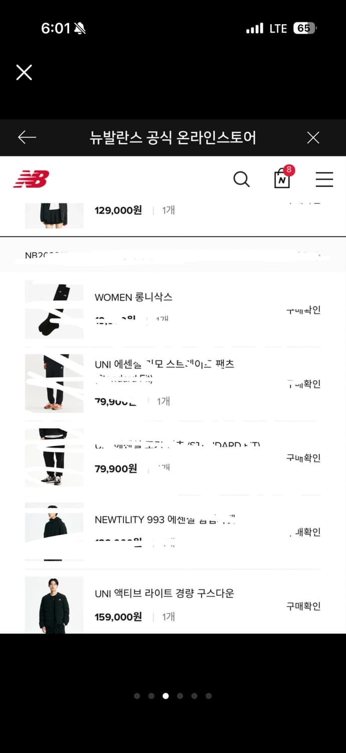 뉴발란스 UNI 액티브 구스 경량 패딩 M(남여공용) 상품이미지3