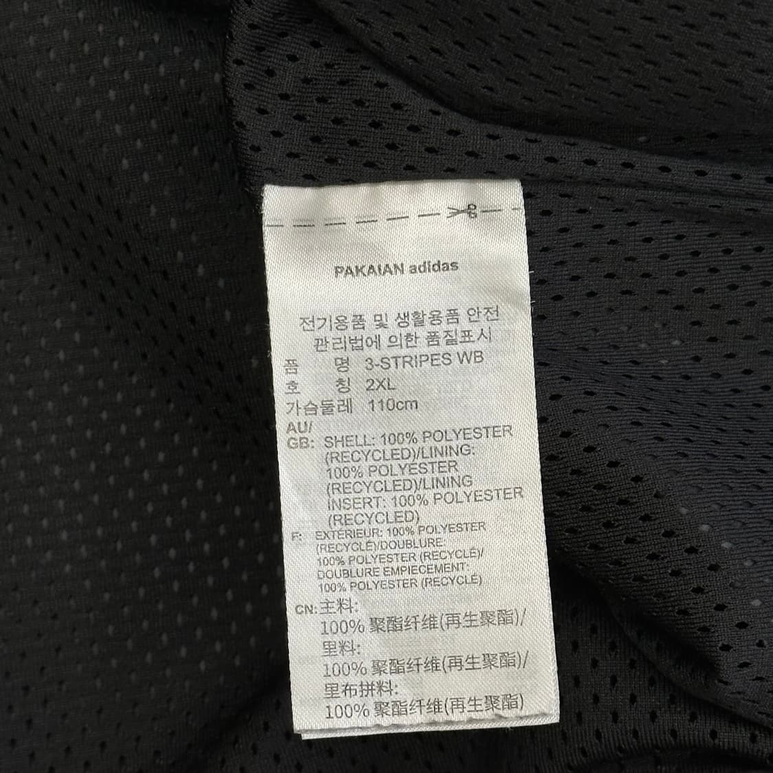2XL 아디다스 파이어버드 포켓 블랙 후드 바람막이 상품이미지5