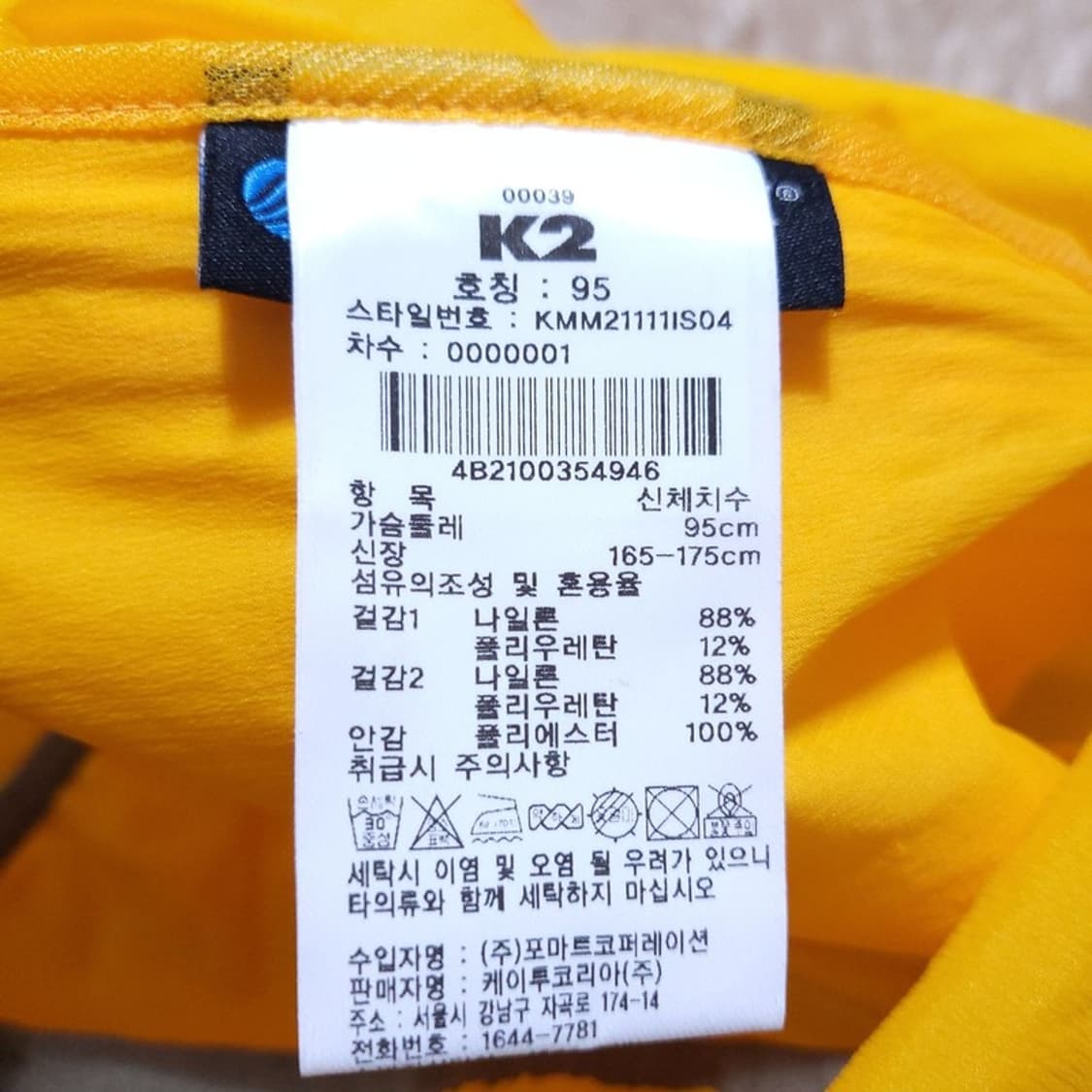 K2 남 경량자켓 95 0424 상품이미지7