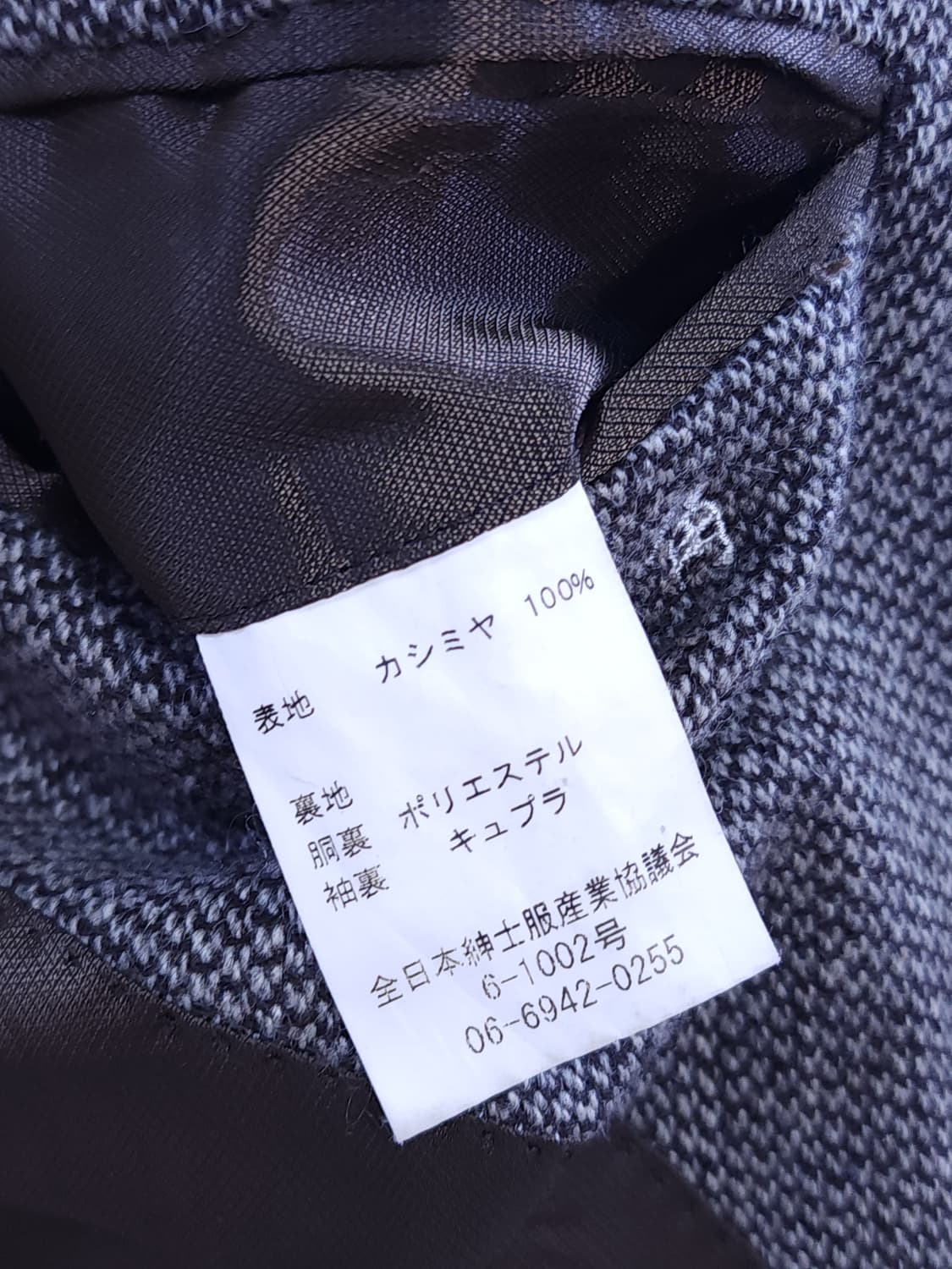 캐시미어100%  자켓 상품이미지9