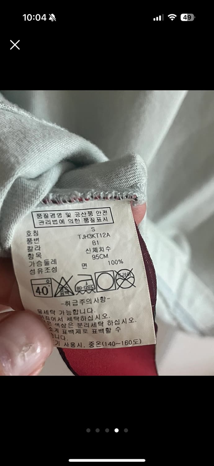 토미힐피거 폴로티 상품이미지4