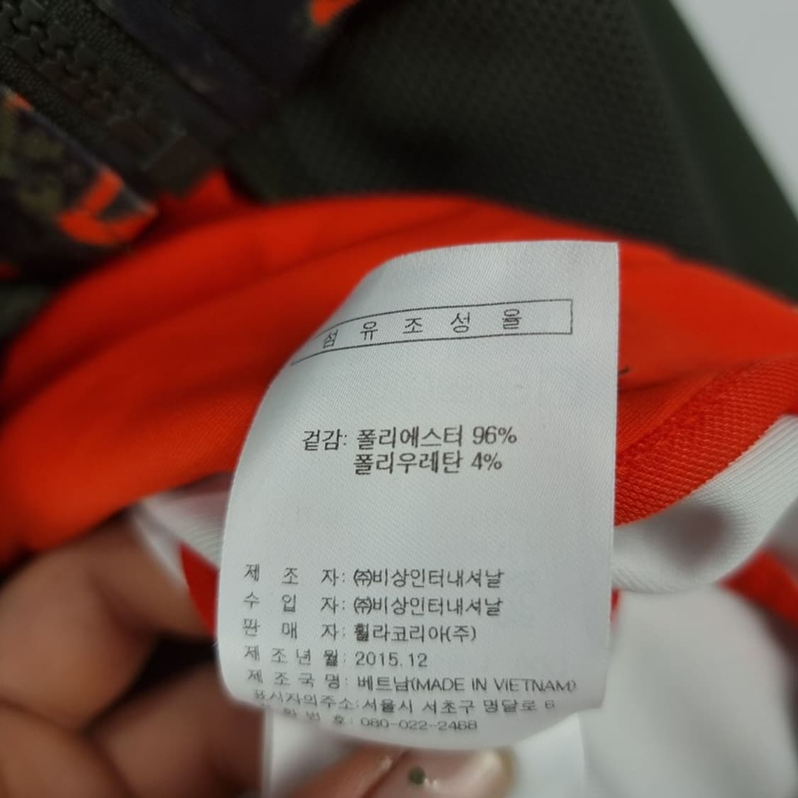 [휠라] 빈티지 패턴 져지 트랙탑 집업 자켓 M18686 상품이미지8