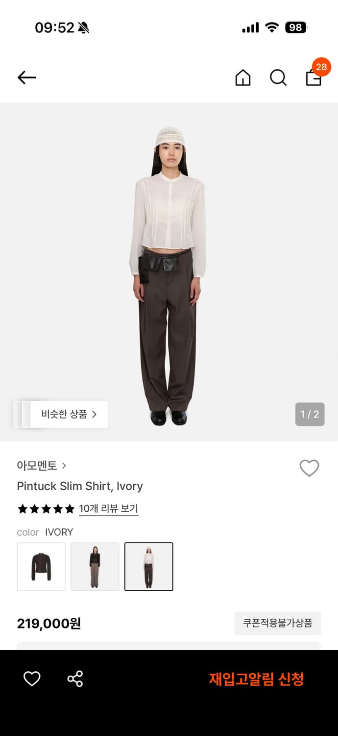 아모멘토 핀턱 슬림 셔츠 상품이미지1