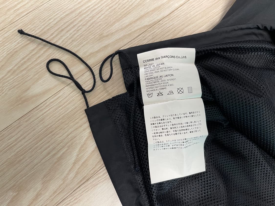 꼼데가르송 CDG 후디드 바람막이 AD2005 상품이미지6