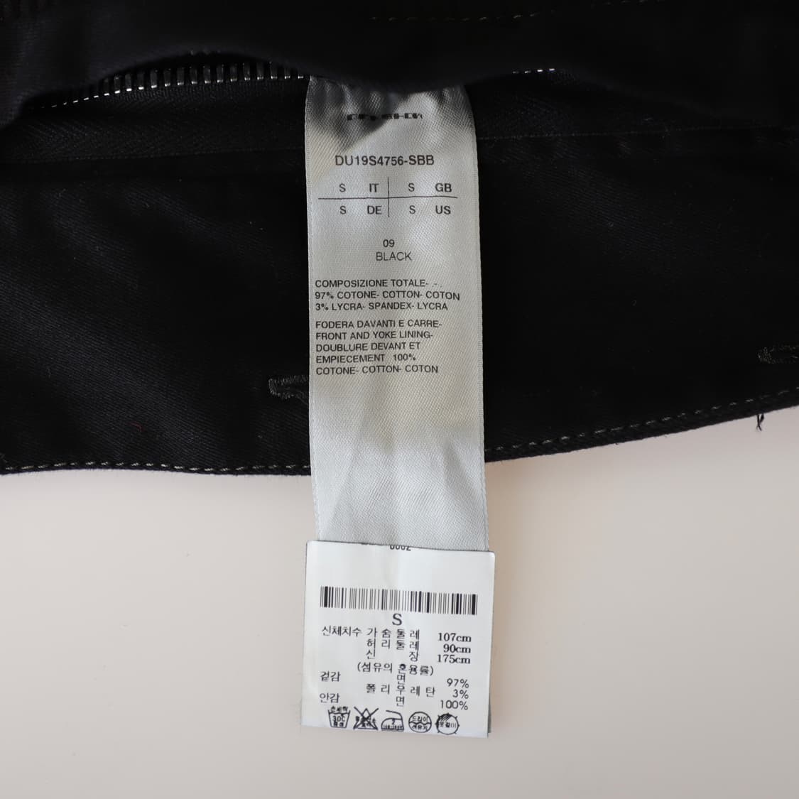 S / Rick Owens 릭오웬스 5포켓 트러커 자켓 상품이미지7