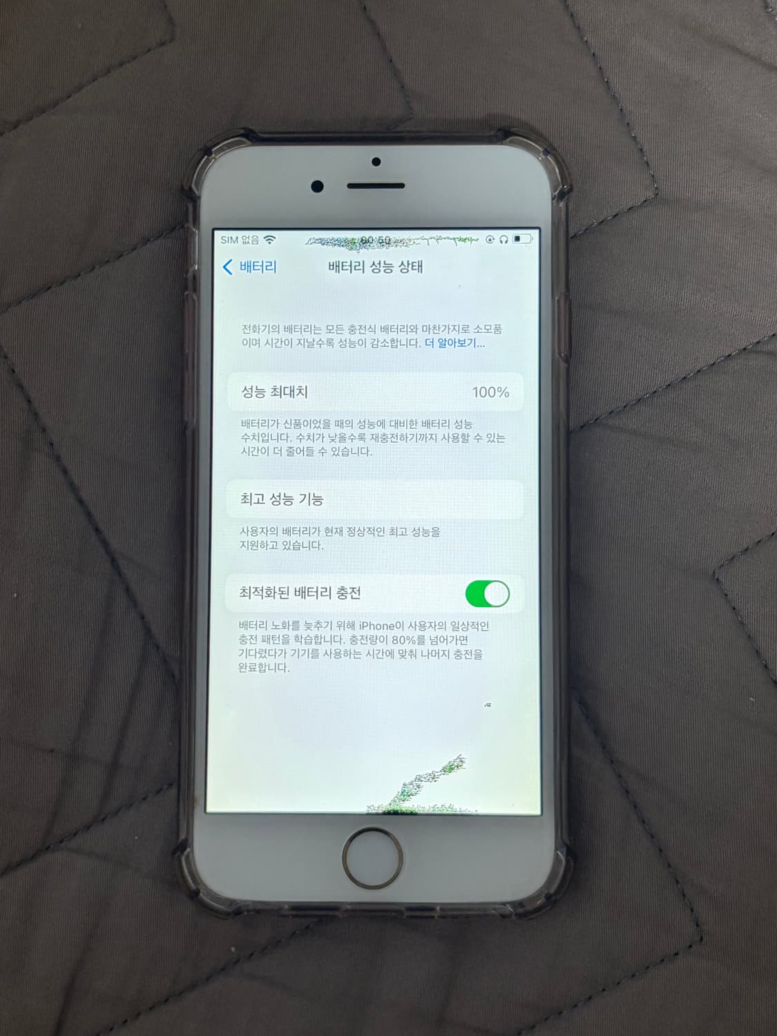 아이폰 6s 로즈골드 무음 상품이미지2