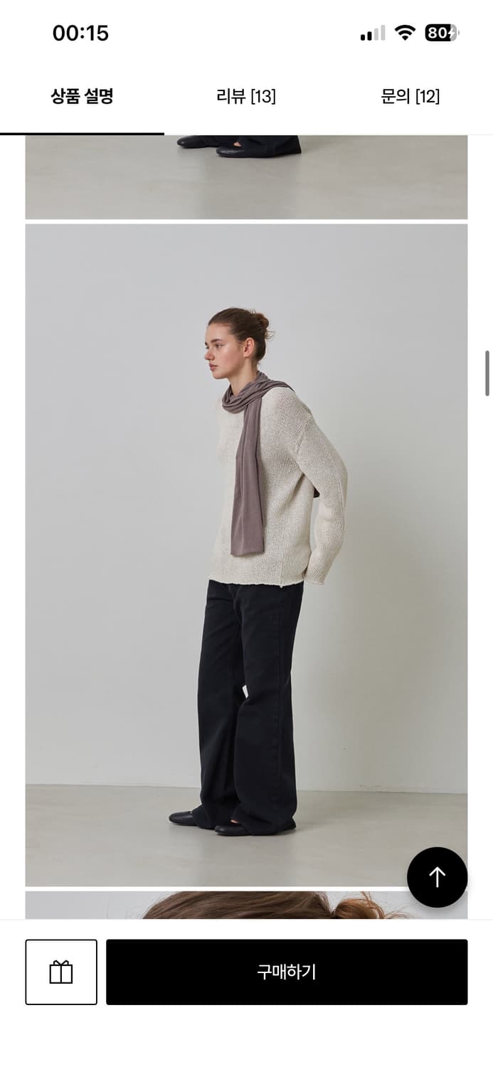 이브세이지 스카프 브라운 상품이미지3