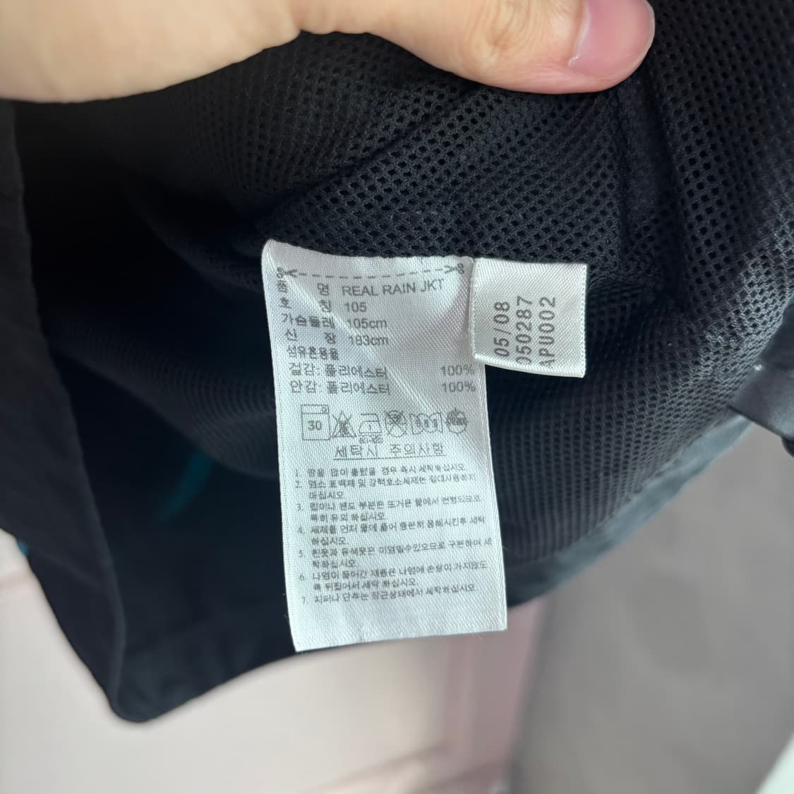 아디다스 레알마드리드 바람막이 상품이미지3