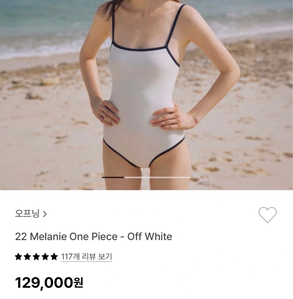 오프닝 수영복  상품이미지4