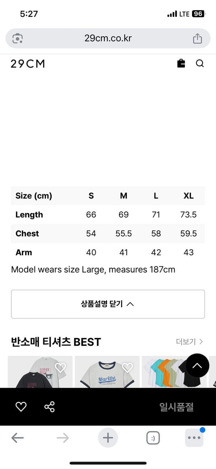 카키스 faded game tee navy S사이즈 상품이미지2