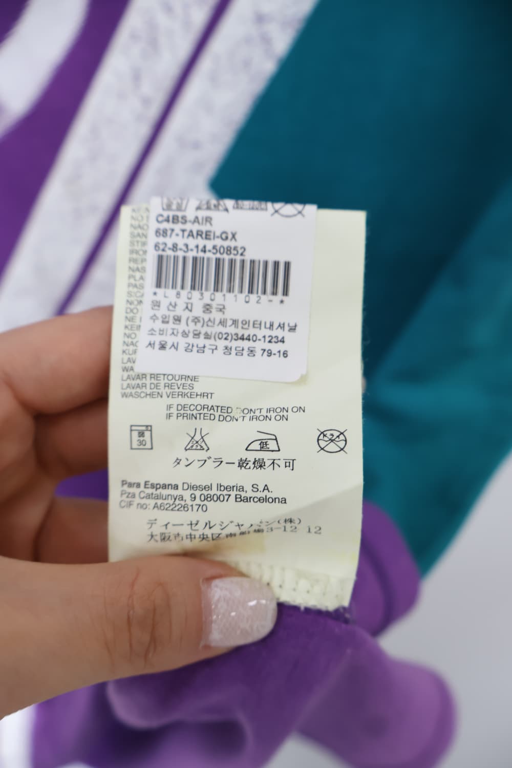 Diesel Purple Teal Rock On Print T-Shirt 상품이미지9