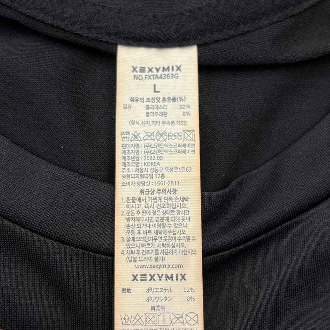 (새)젝시믹스 여성 쿨링 티셔츠 (L) 상품이미지3