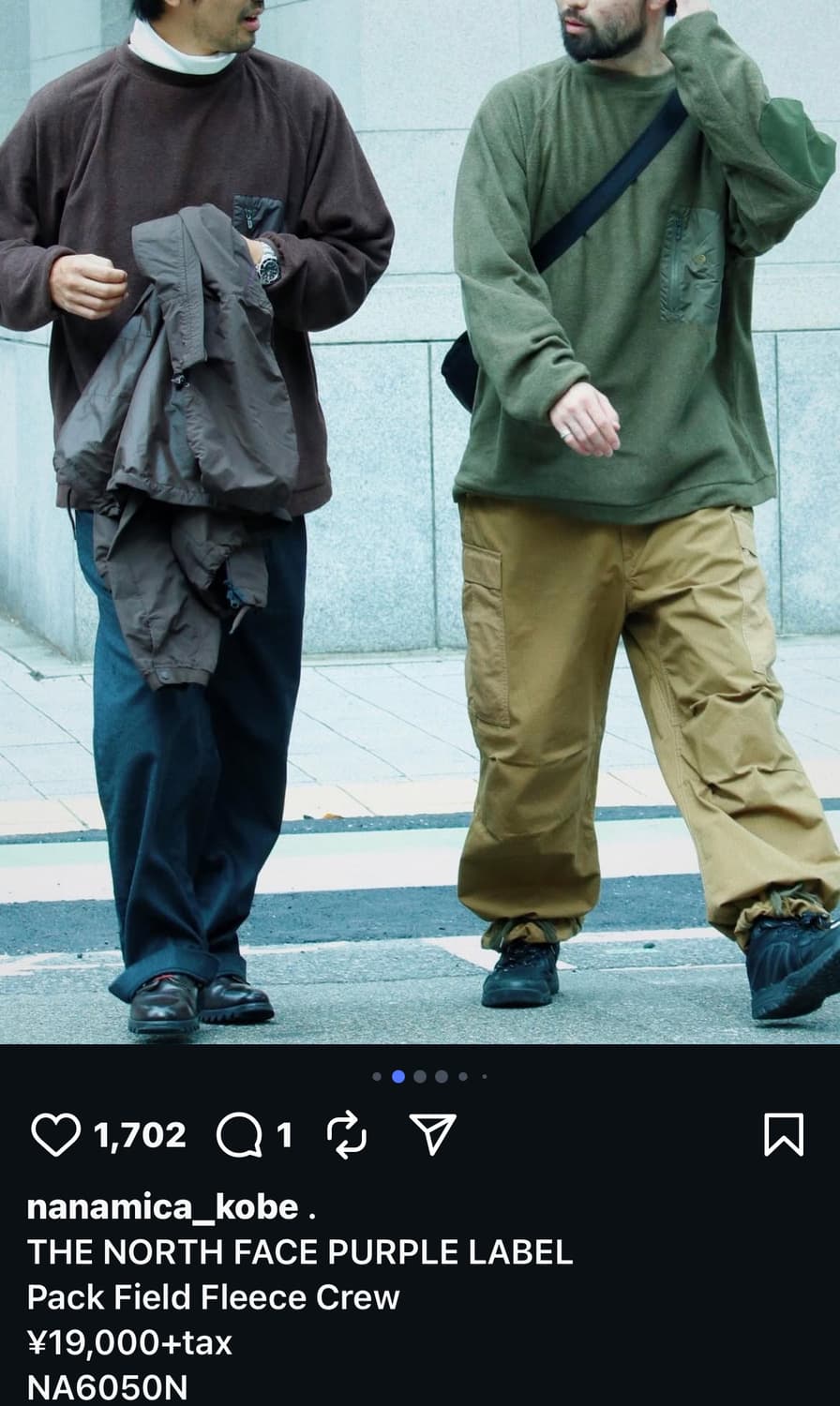 노스페이스 퍼플 라벨 팩 필드 마이크플리스 크루넥 xl 상품이미지2