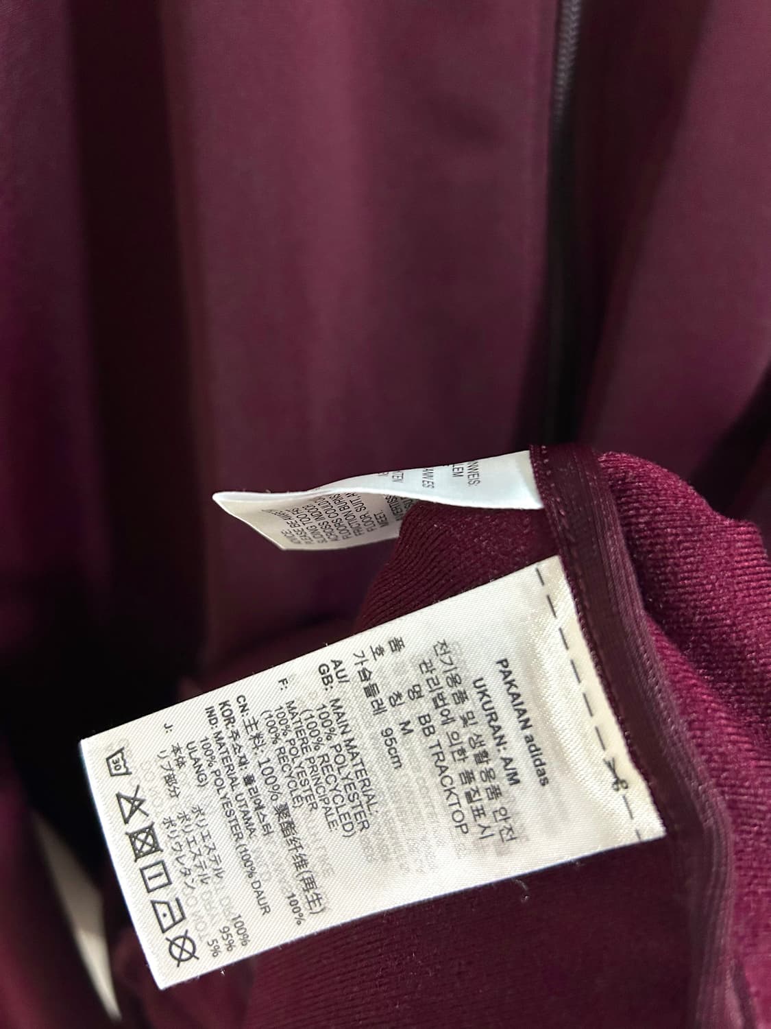 [M] 아디다스 bb트랙탑 버건디 져지 상품이미지5