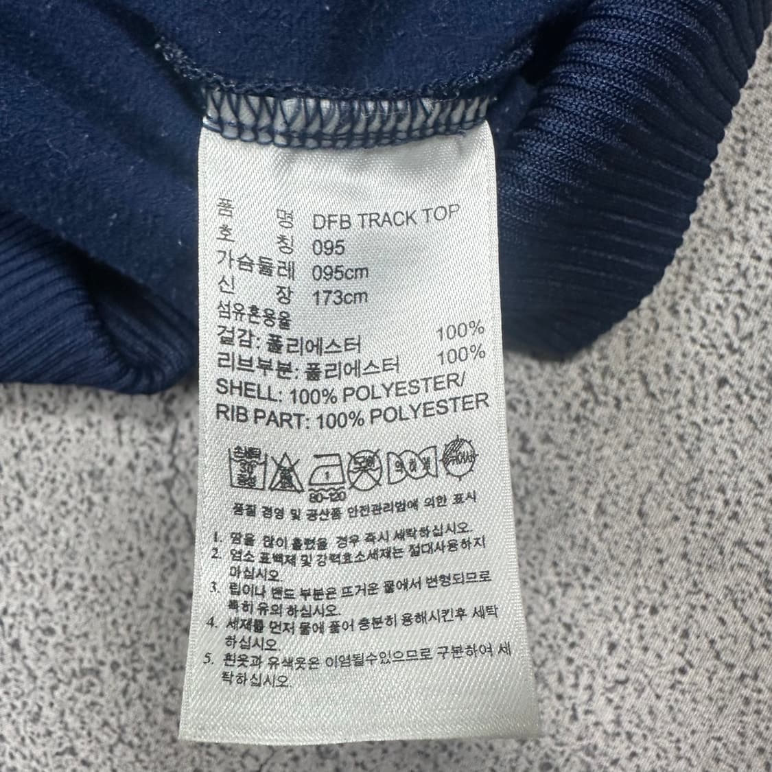 ✨ (바배) 아디다스 독일 국대 축구 트랙탑 져지 상품이미지4