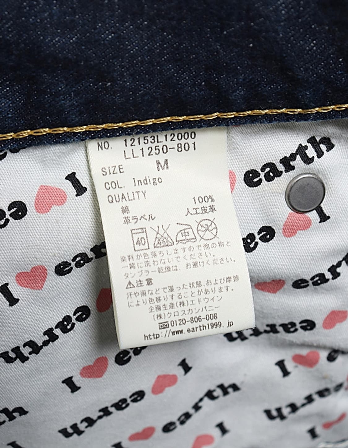 Lee x earth music&ecoloby Denim (27~28) 상품이미지9