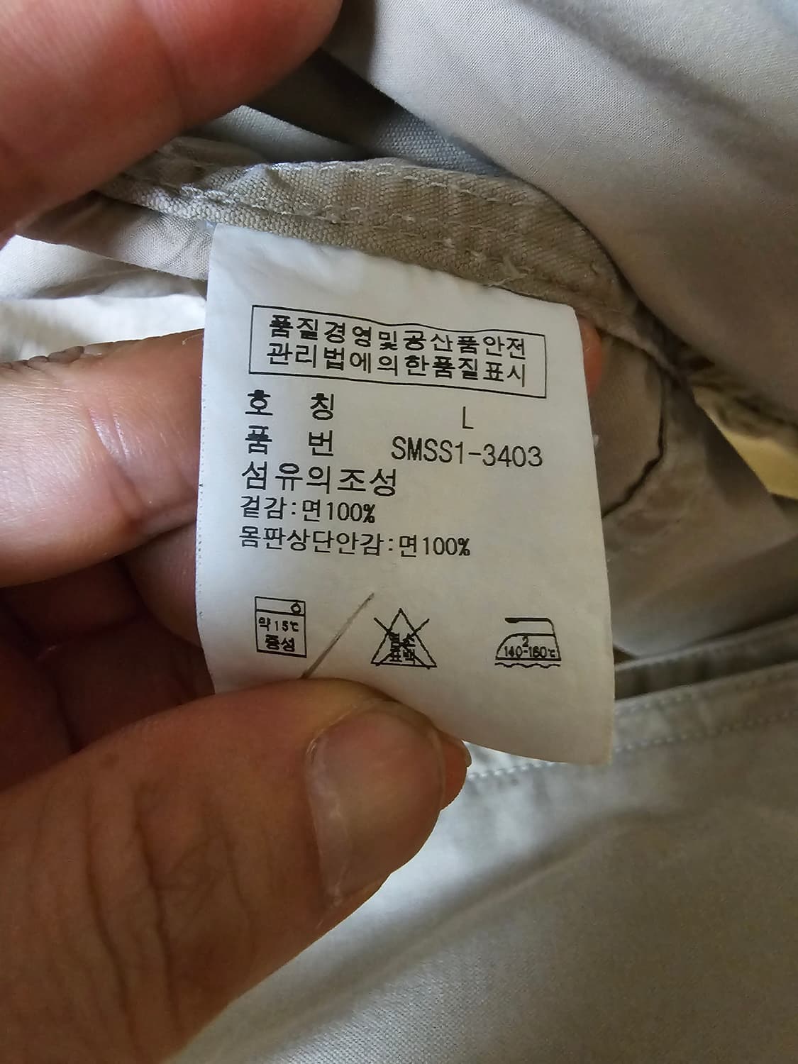 폴로 자켓 코튼 여성 L 상품이미지10