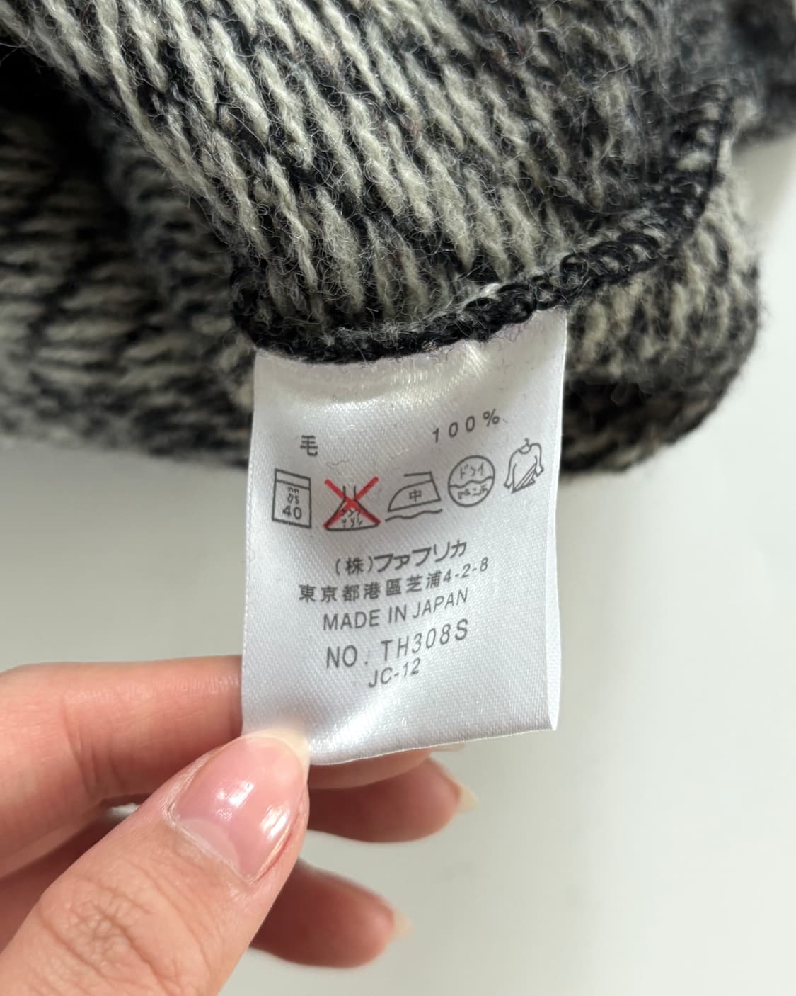 Lacoste 라코스테 지오메트릭패턴 울 니트 상품이미지5