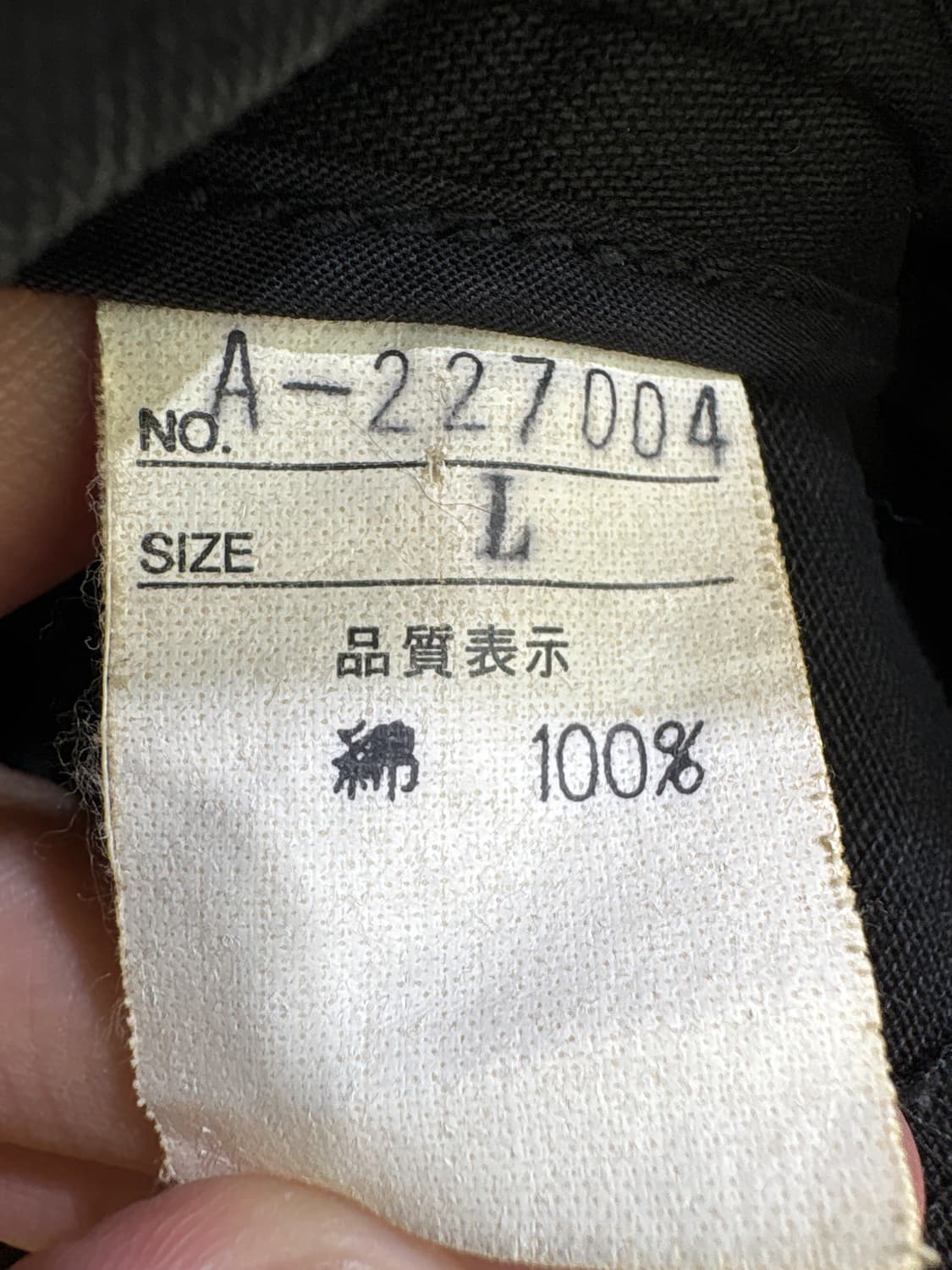 AS SUPER SONIC 자켓 상품이미지8