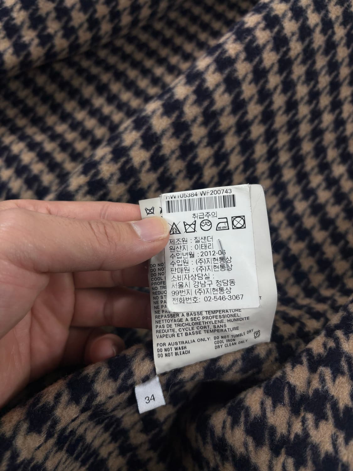 Jil Sander Half Coat   상품이미지5