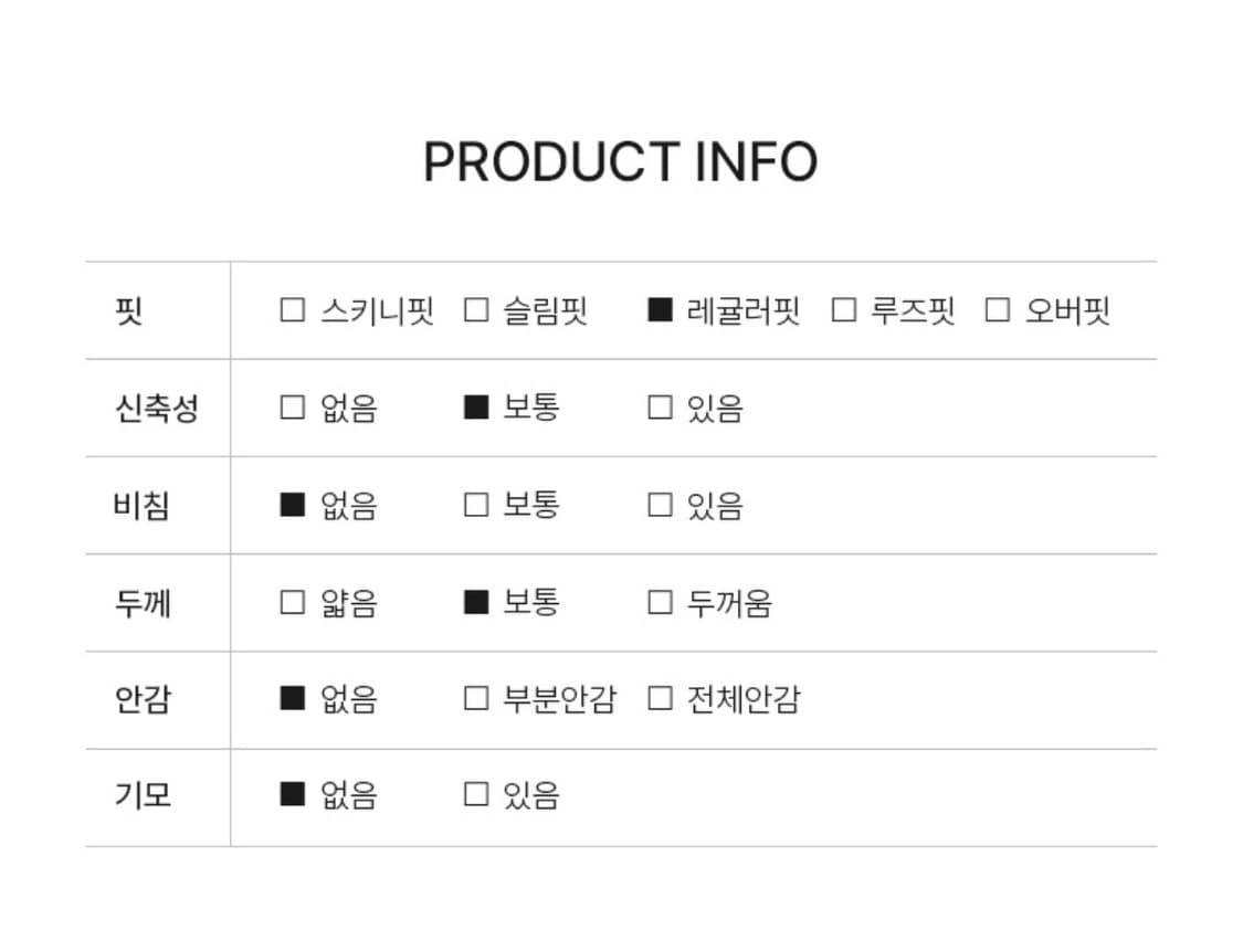 스파오 투웨이 크롭 집업 가디건 상품이미지5