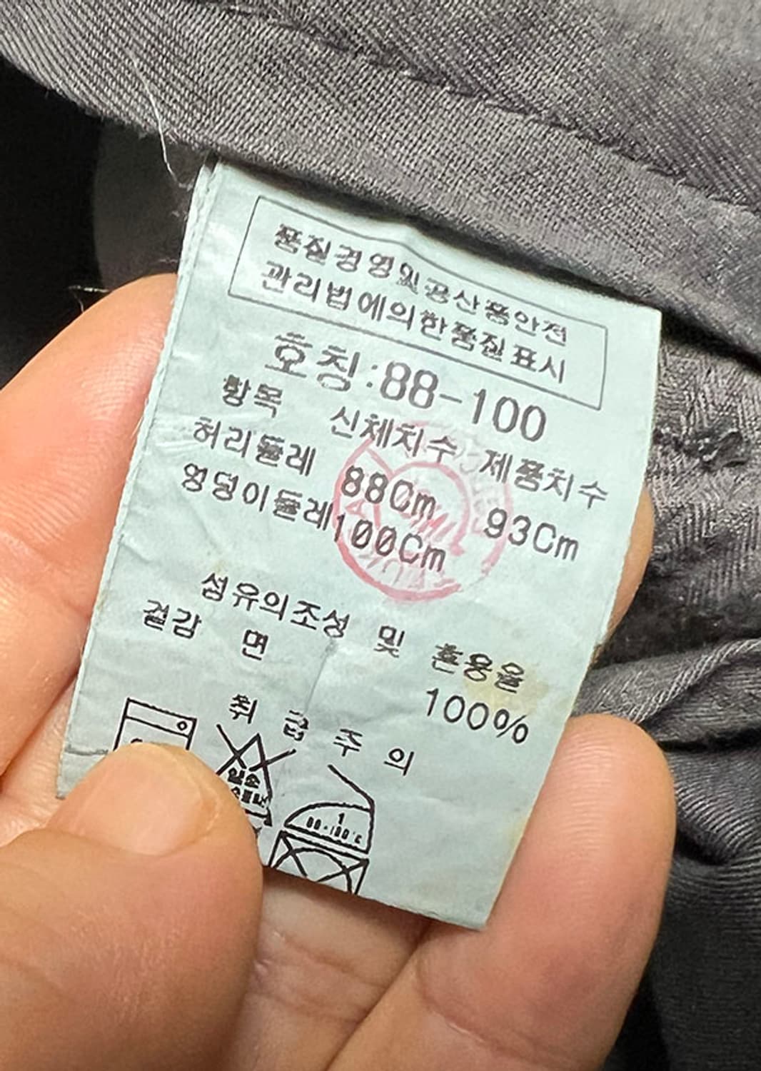 C.P.컴퍼니 코튼 면 남자 치노팬츠 다크그레이 여름 매장판 L 33 상품이미지6