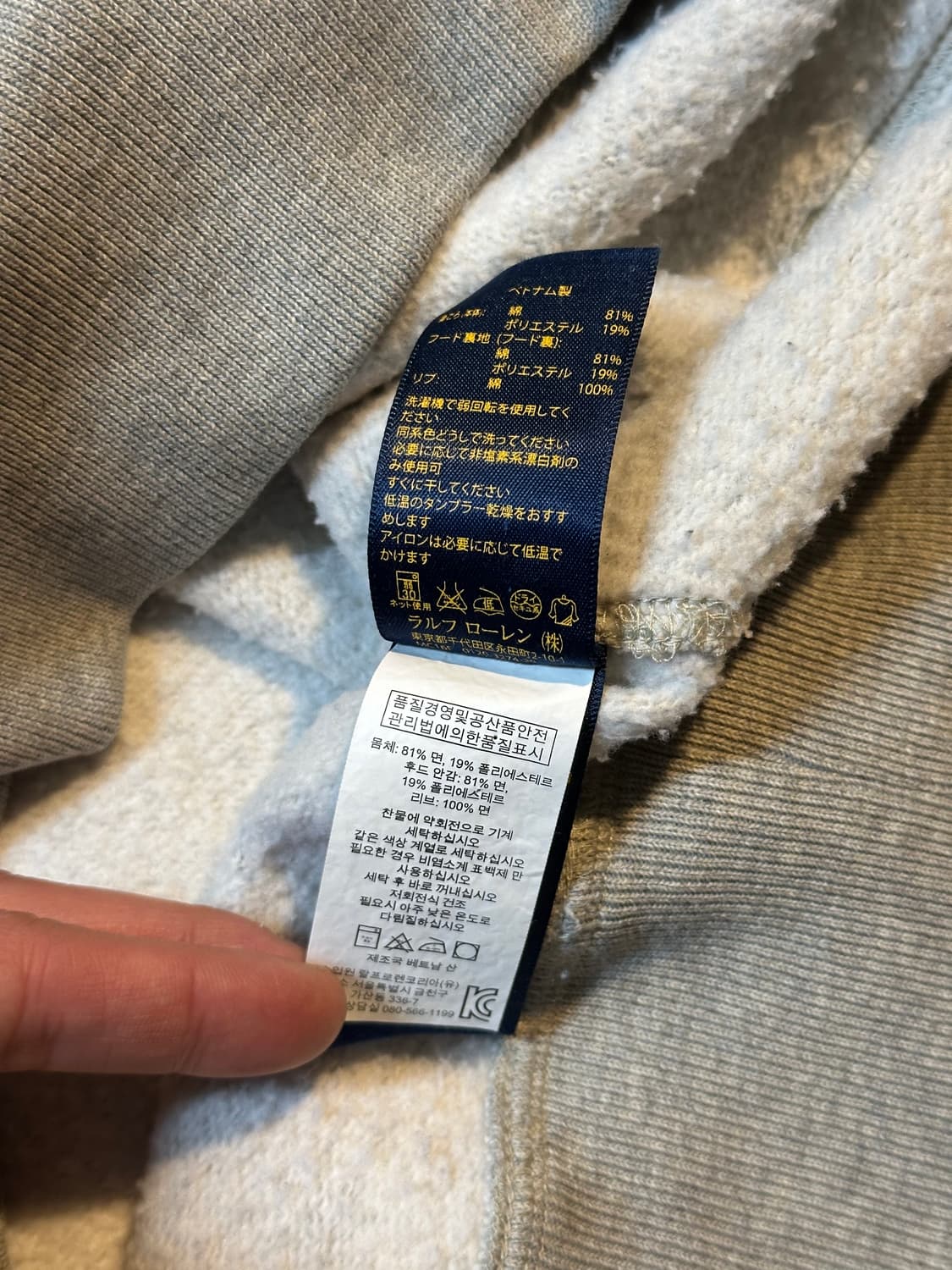 폴로 랄프로렌 신형 레드포니 플리스 후드티 그레이 상품이미지7