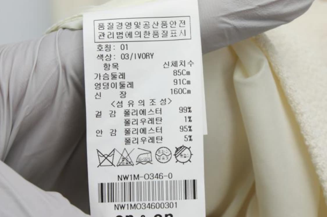 온앤온 원피스 상품이미지6