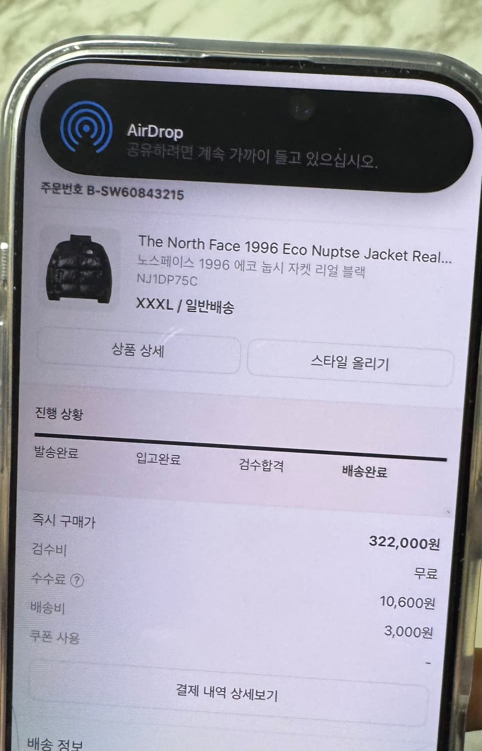 노스페이스 1996 에코 눕시 패딩 3xl 상품이미지5