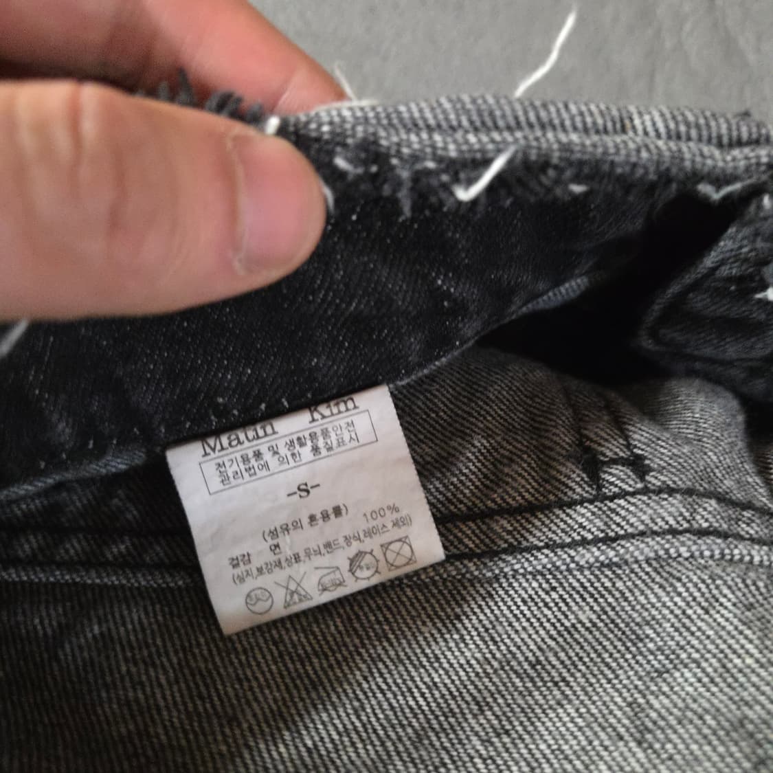 마뗑킴 로우웨이스트 세미부츠컷 데님 팬츠 S 상품이미지8