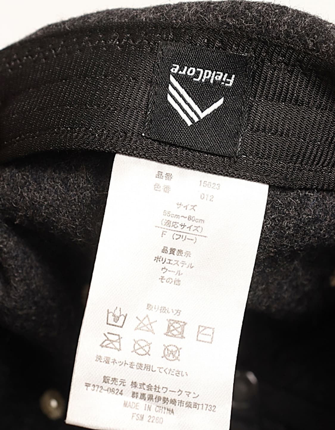 FieldCore Wool Cap 상품이미지7