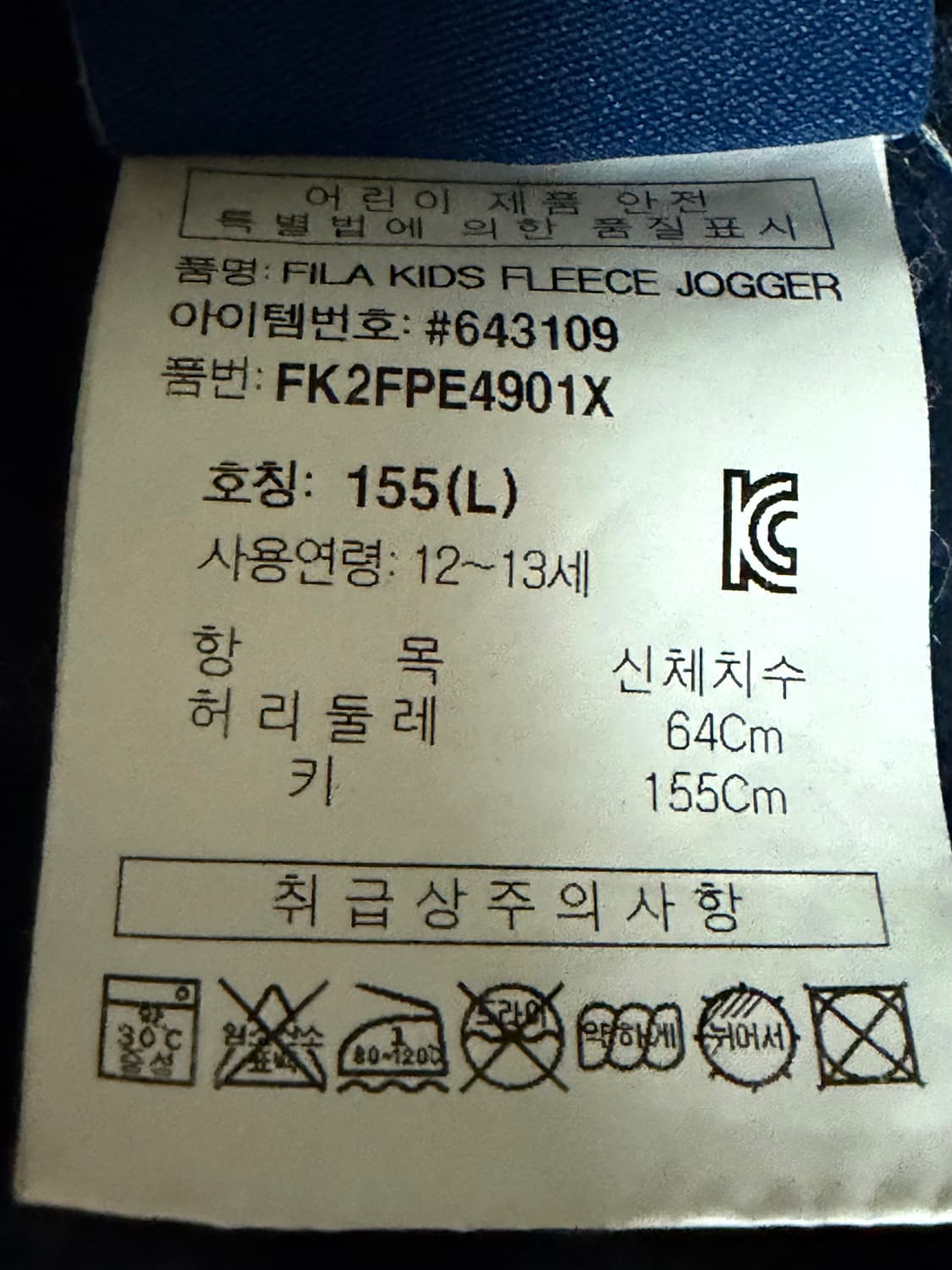 휠라 후드티/조거팬츠 판매 상품이미지4