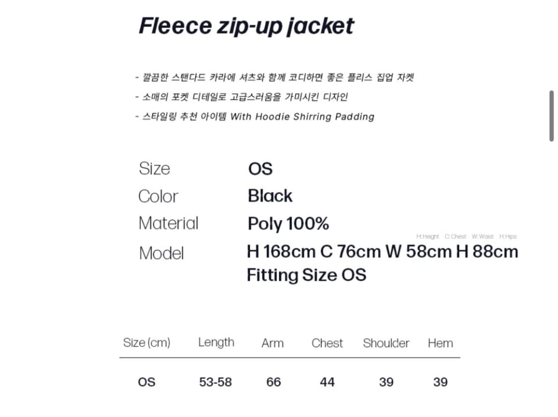 미세키서울 Fleece zip-up jacket BLACK(OS) 상품이미지3