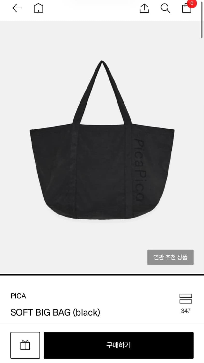피카 pica 소프트 빅 백 토트백 숄더백  상품이미지2