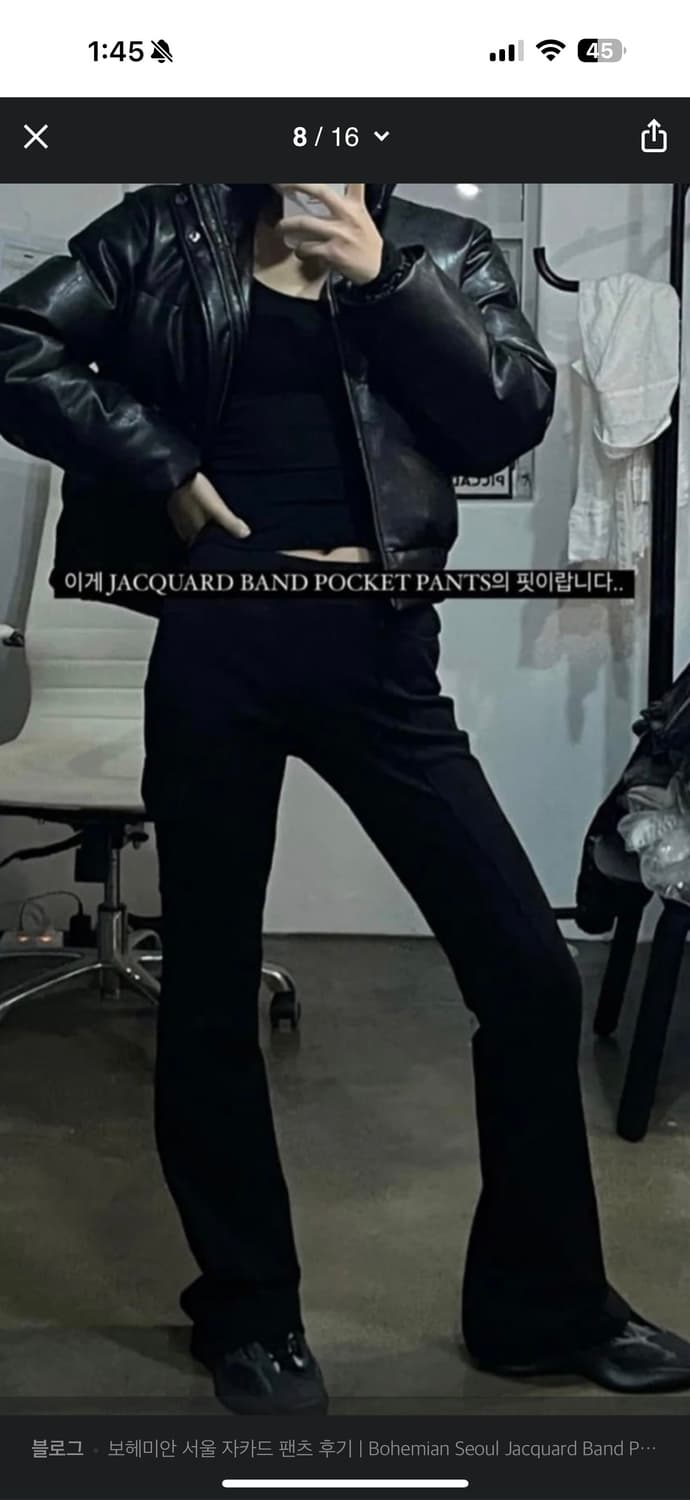 보헤미안서울 자카드 밴드 포켓 팬츠 M 자카드팬츠 상품이미지2
