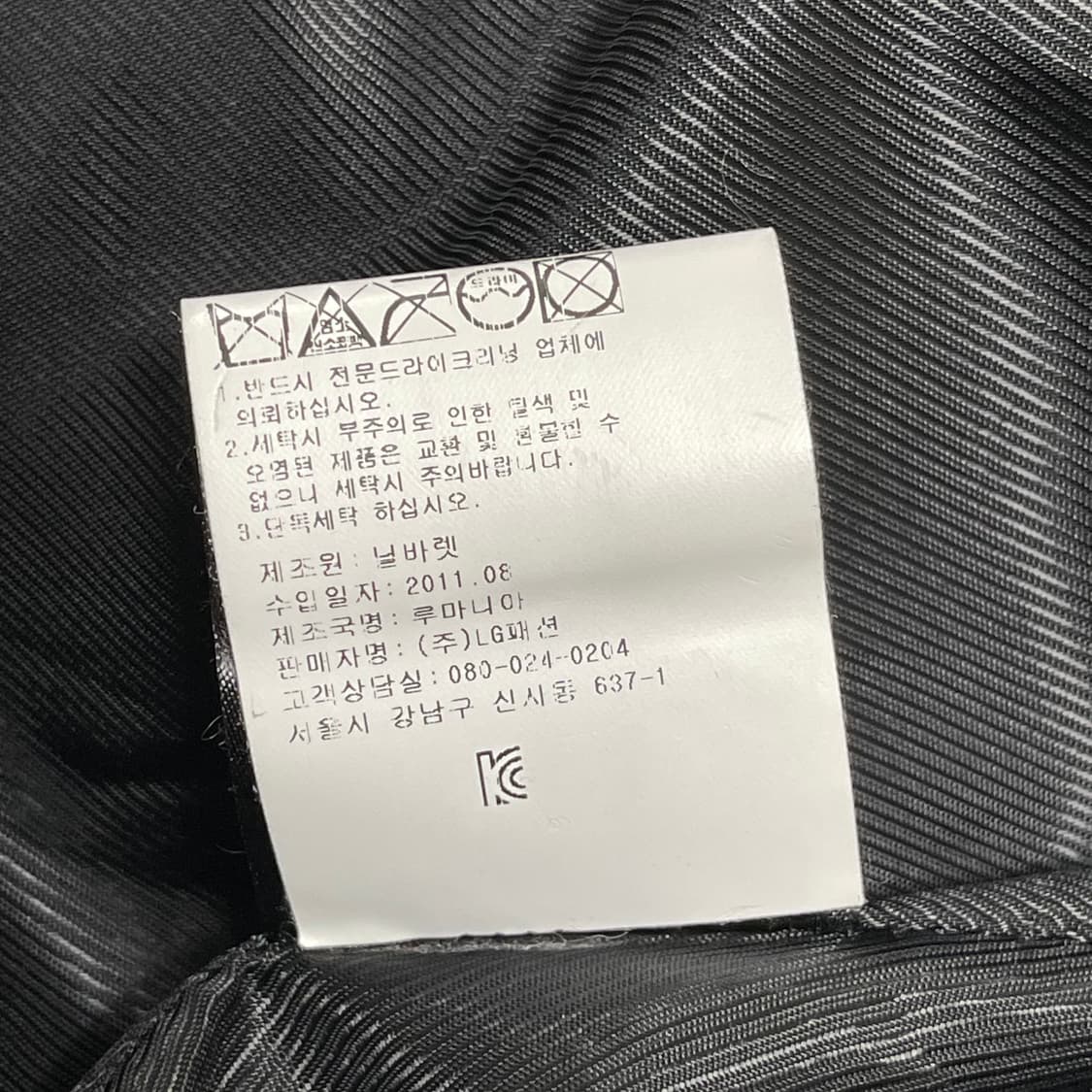 [XXS] 닐바렛 램레더 바이커 자켓 상품이미지8