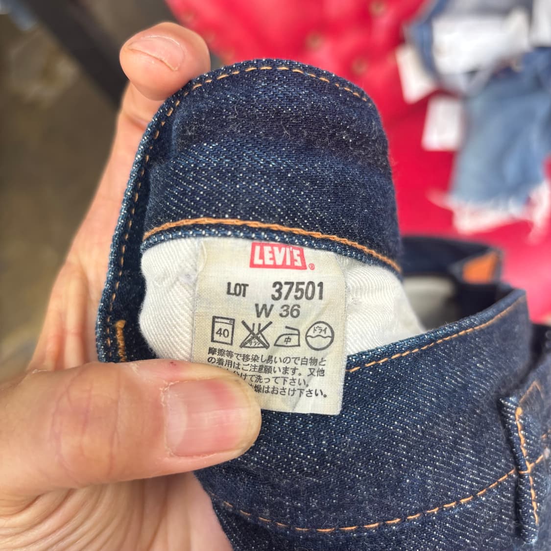 00년대 일본 lvc 37501 숏츠 상품이미지10