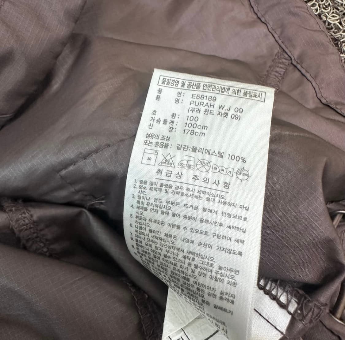 아디다스 브라운 바람막이 자켓 상품이미지4