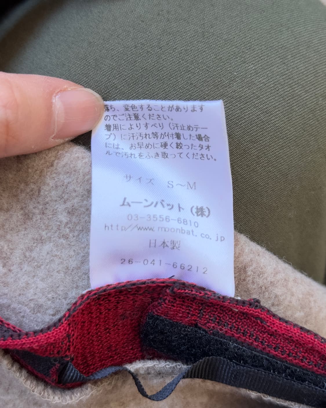 [Vivienne Westwood] Wool Beret 상품이미지4