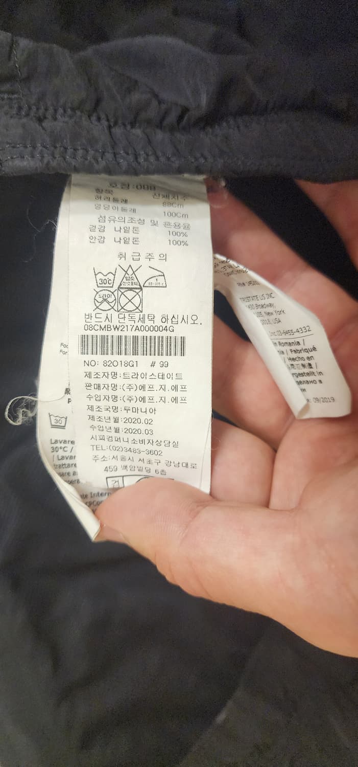 cpcompany 스윔팬츠 상품이미지2