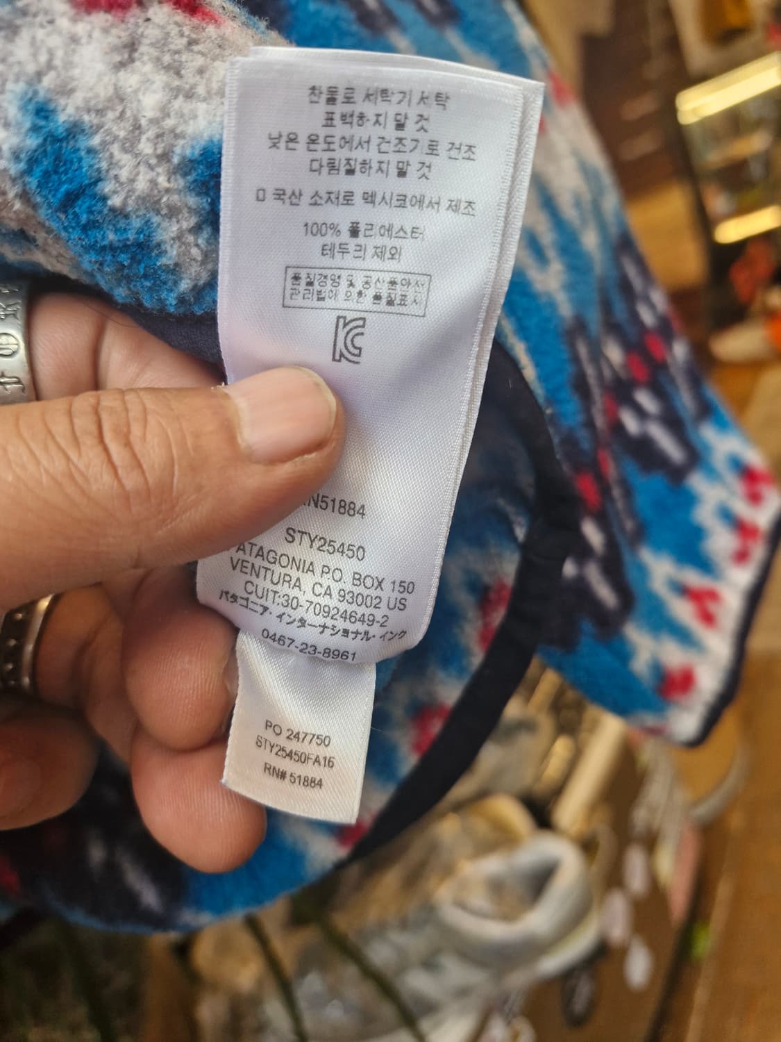 Z-260 파타고니아 신칠라 아즈텍 네이티브  상품이미지10