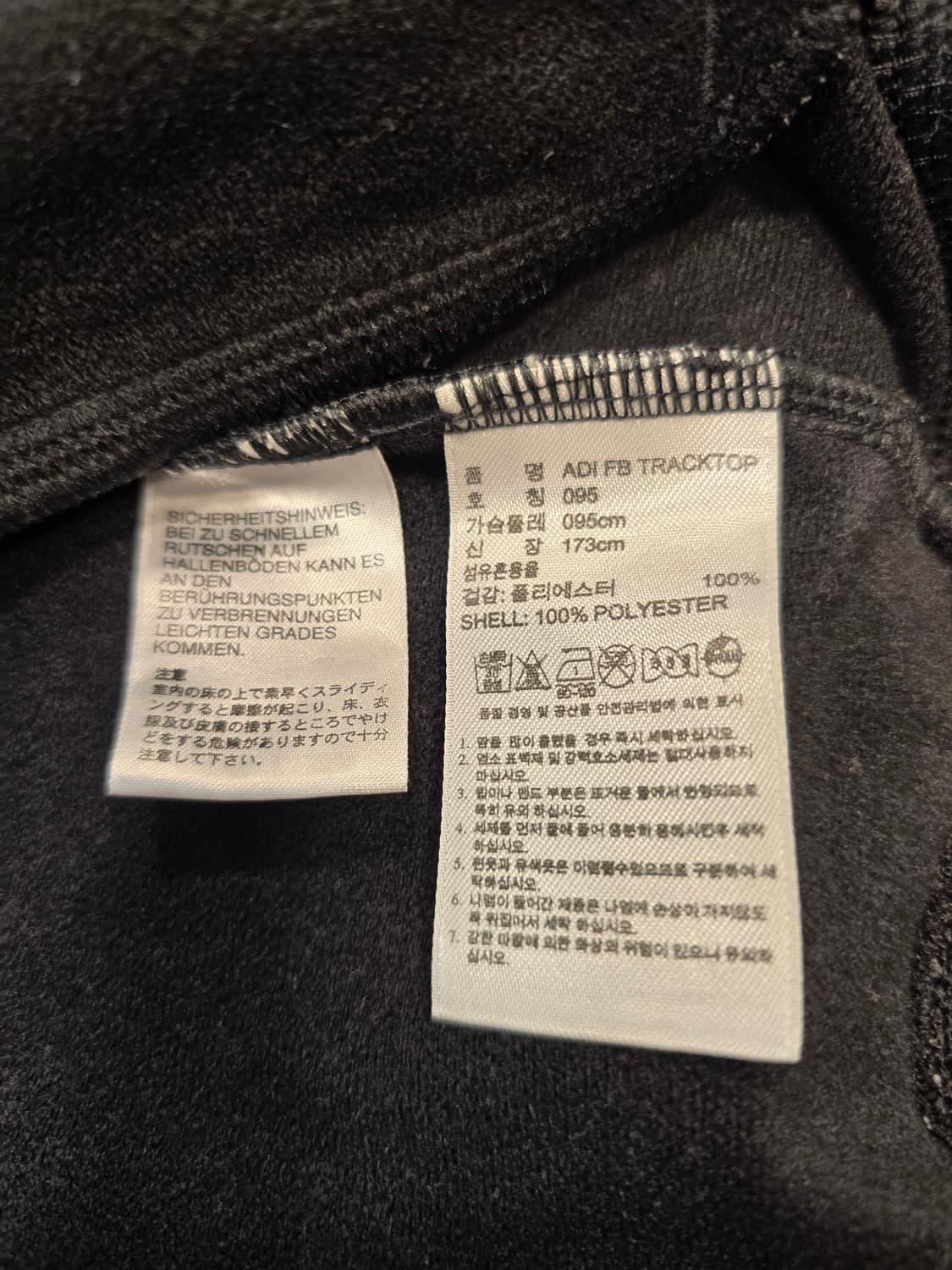 아디다스 기모 불꽃  삼선 트랙탑 블랙 져지 95 상품이미지7