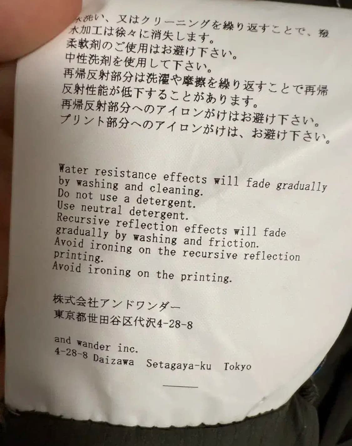 앤드원더 아노락 상품이미지5