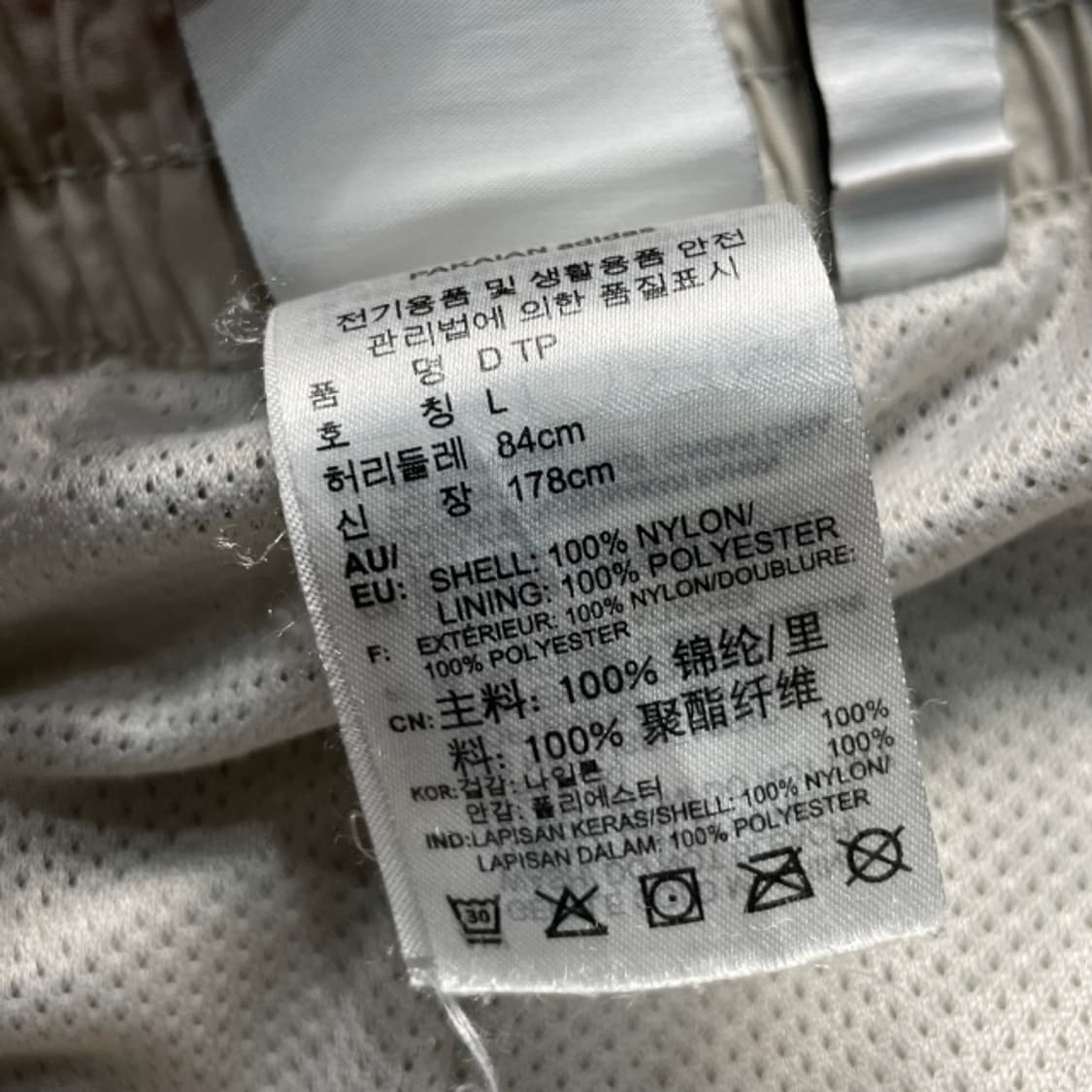 100 아디다스 나일론 조거팬츠 상품이미지4