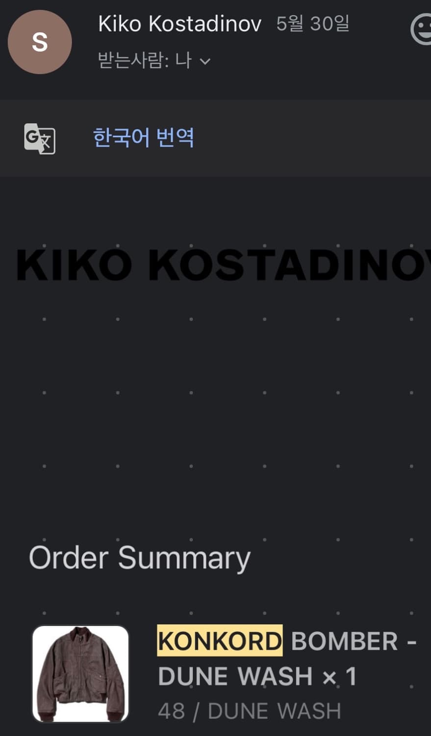 (48) 키코 코스타디노브 콩코드 봄버 상품이미지2