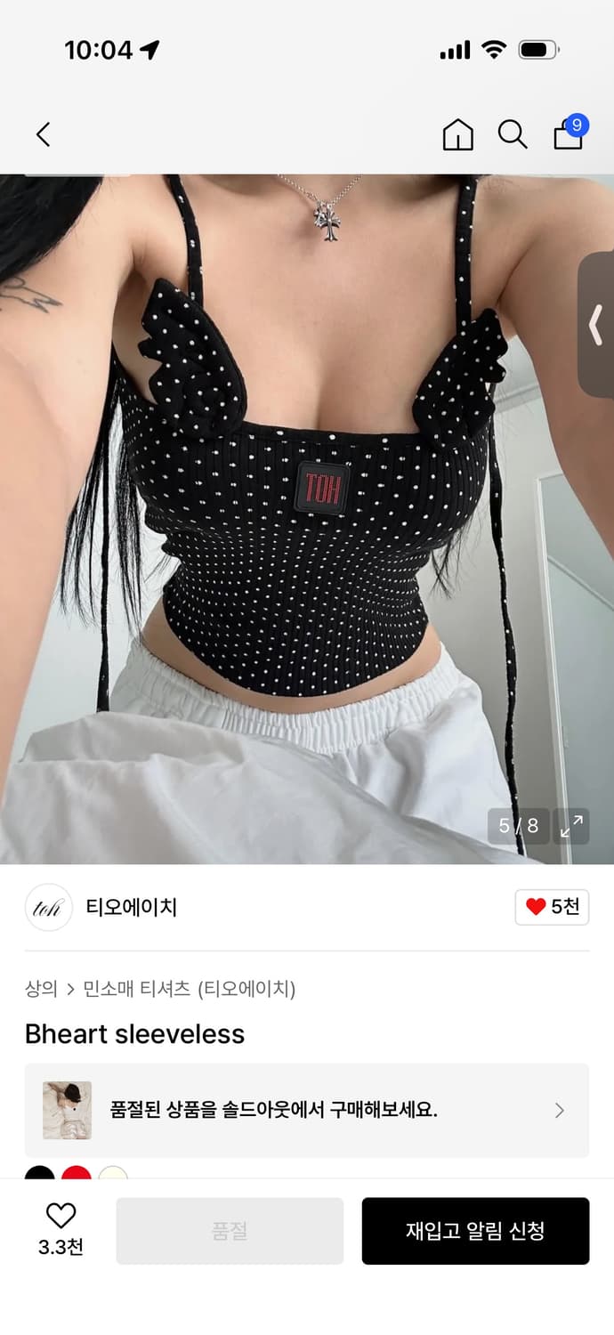 toh Bheart sleeveless 도트 홀터넥 슬리브리스 나시 블랙 상품이미지1