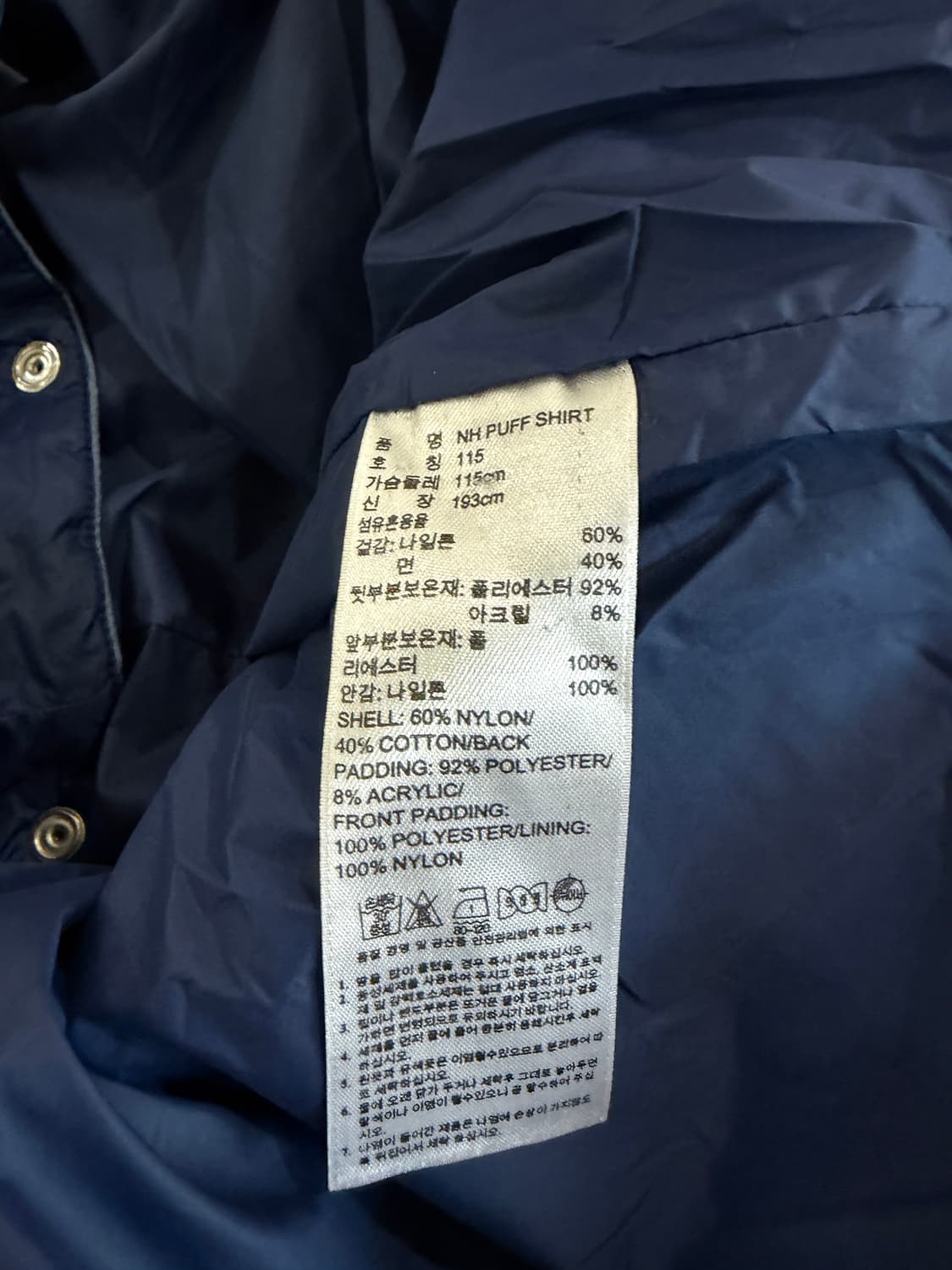 네이버후드 x 아디다스 NH 퍼프 셔츠 자켓 상품이미지6