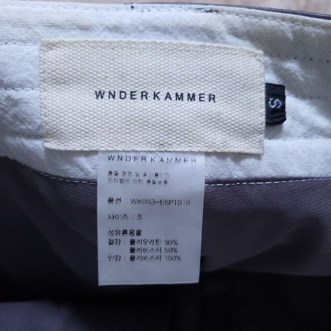 Wnderkammer 여 바지 S 0413 상품이미지7